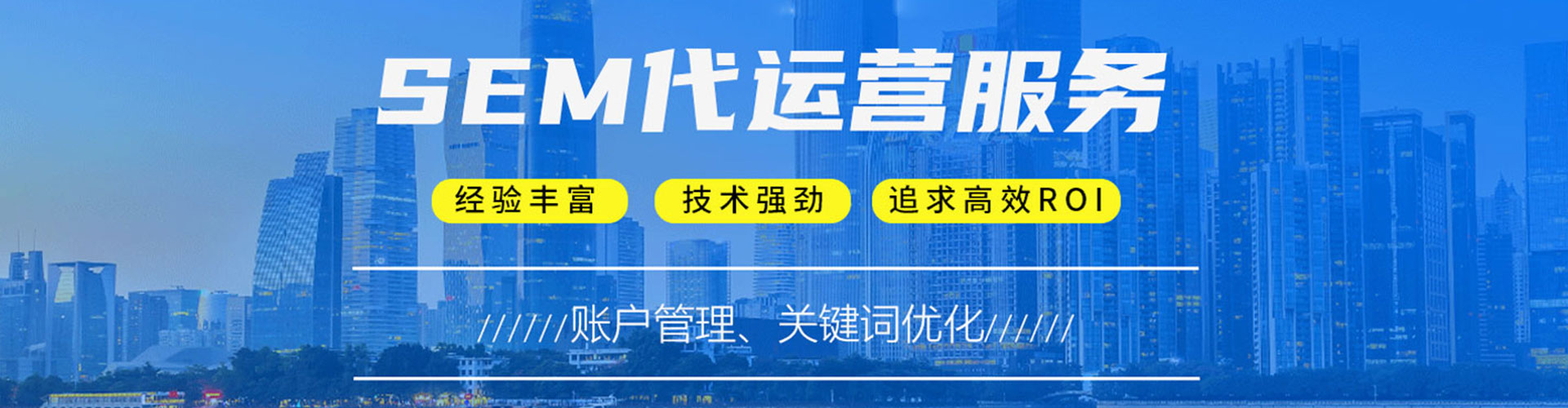 清丰百度竞价