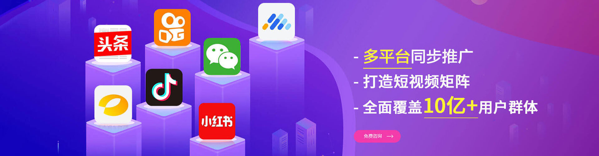 清丰百度竞价推广