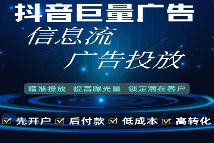 百度竞价推广如何助力中小企业实现营销突破