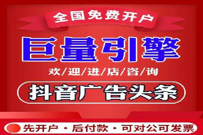 竞价广告如何助力XX企业实现业绩增长